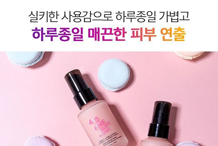 No Poreblem Primer - 30ml