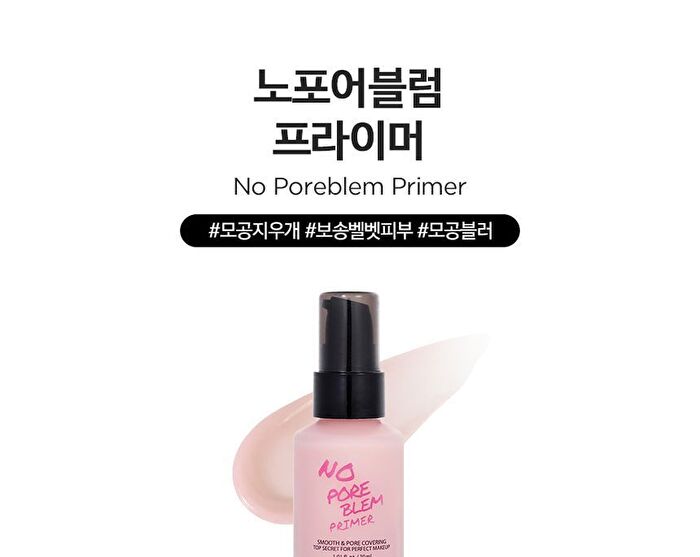 No Poreblem Primer - 30ml