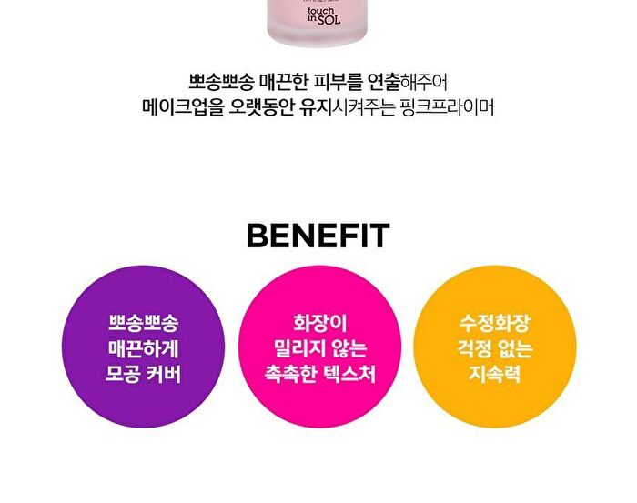 No Poreblem Primer - 30ml