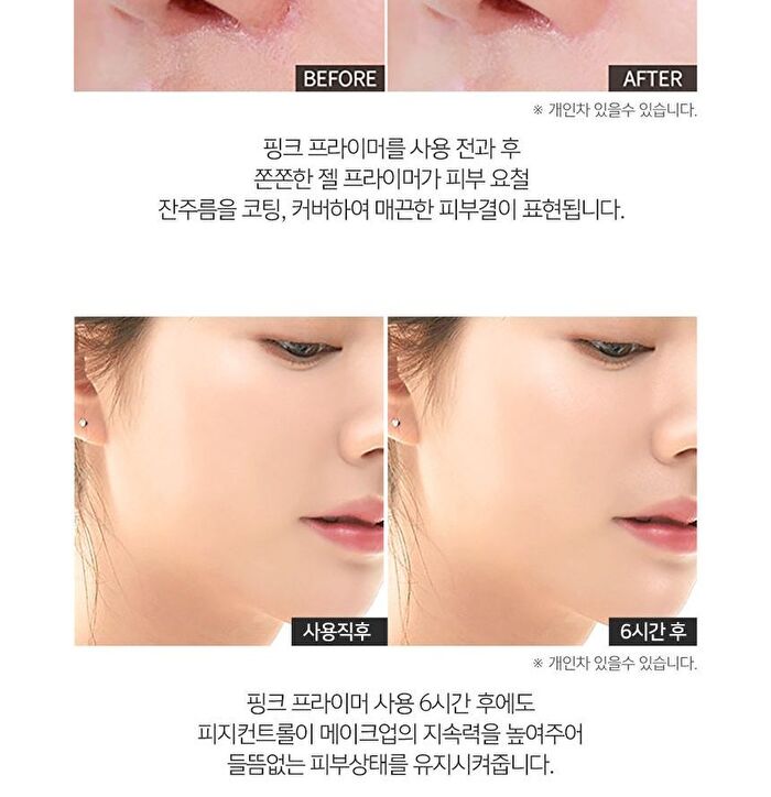 No Poreblem Primer - 30ml