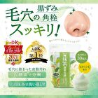 pdc Wafood Made Matcha Enzyme Face Wash Powder - 30 pcs