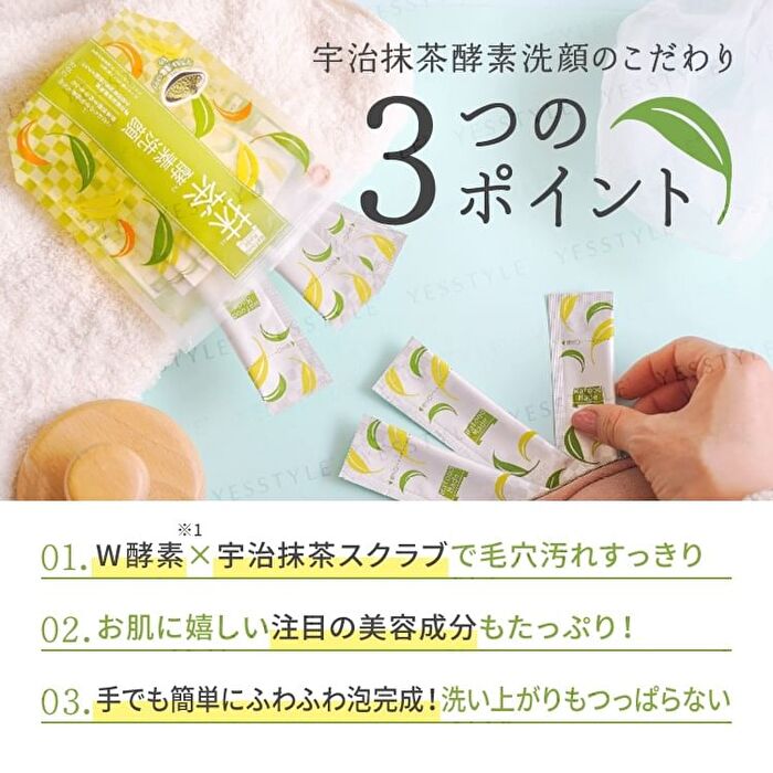 pdc Wafood Made Matcha Enzyme Face Wash Powder - 30 pcs