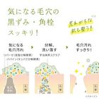 pdc Wafood Made Matcha Enzyme Face Wash Powder - 30 pcs