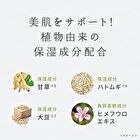 pdc Wafood Made Matcha Enzyme Face Wash Powder - 30 pcs