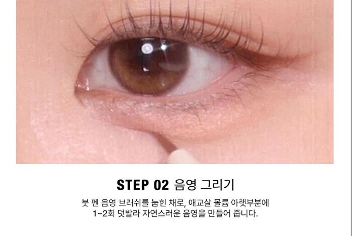 too cool for school Glam Underliner - 4 Colors - #01 Bare Peach