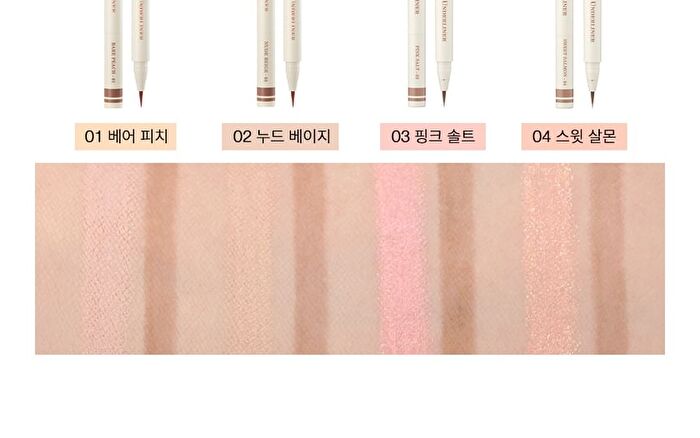 too cool for school Glam Underliner - 4 Colors - #01 Bare Peach