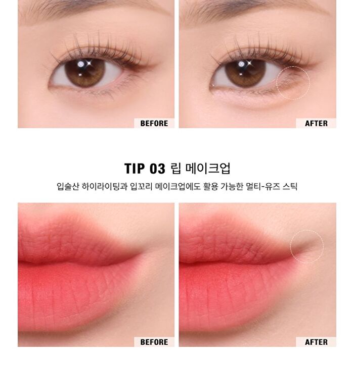 too cool for school Glam Underliner - 4 Colors - #02 Nude Beige