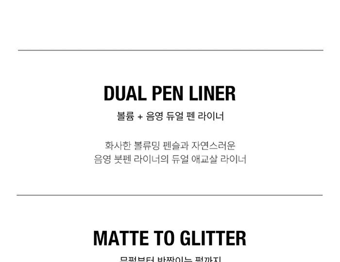 too cool for school Glam Underliner - 4 Colors - #02 Nude Beige