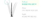 Toktok-Hara W Eyelash - 4 Types - 11mm