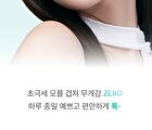 Toktok-Hara W Eyelash - 4 Types - 11mm