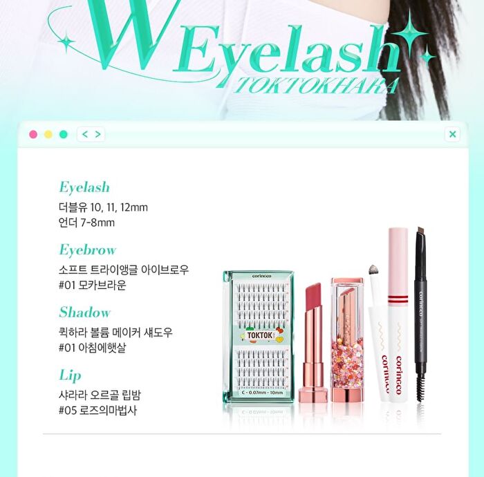 Toktok-Hara W Eyelash - 4 Types - 11mm