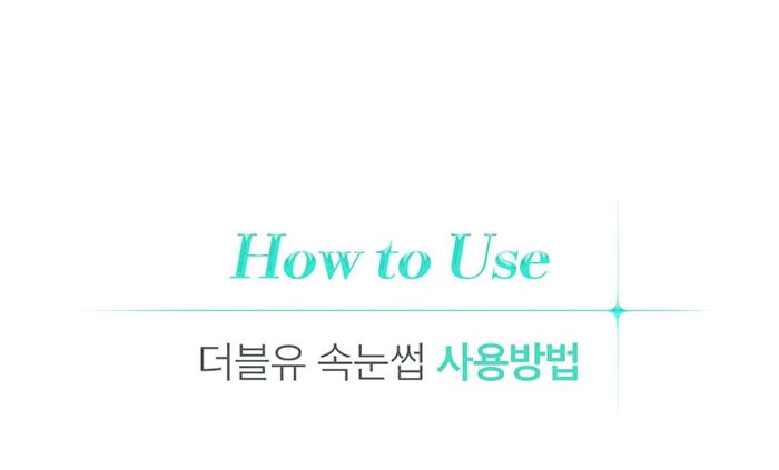 Toktok-Hara W Eyelash - 4 Types - 11mm