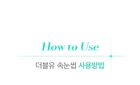 Toktok-Hara W Eyelash - 4 Types - 11mm