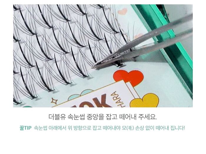 Toktok-Hara W Eyelash - 4 Types - 11mm