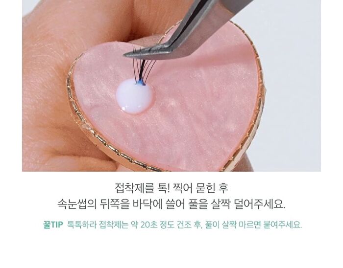 Toktok-Hara W Eyelash - 4 Types - 11mm