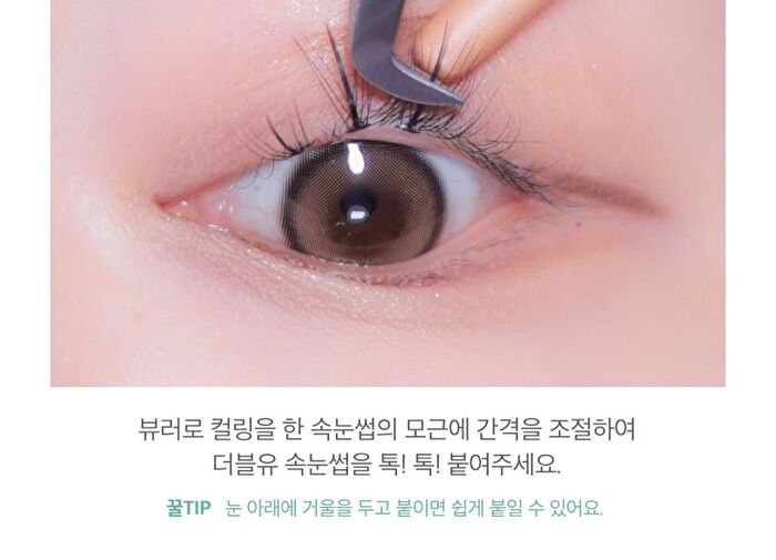 Toktok-Hara W Eyelash - 4 Types - 11mm