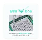 Toktok-Hara W Eyelash - 4 Types - 11mm