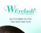 Toktok-Hara W Eyelash - 4 Types - 11mm