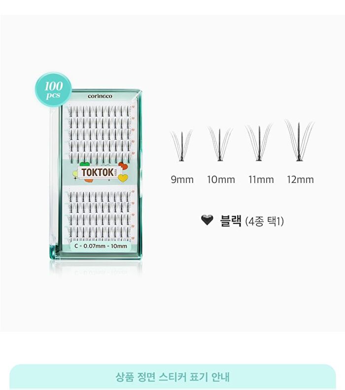 Toktok-Hara W Eyelash - 4 Types - 11mm