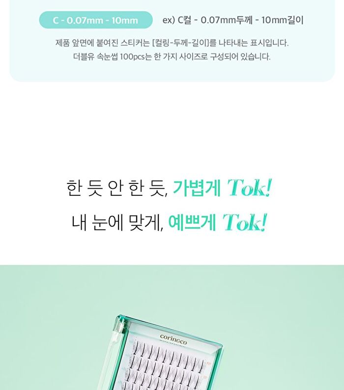 Toktok-Hara W Eyelash - 4 Types - 11mm