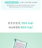 Toktok-Hara W Eyelash - 4 Types - 11mm