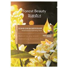 Forest Beauty Neroli Intense Hydrating Mask - 1 pc