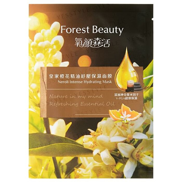 Neroli Intense Hydrating Mask - 1 pc