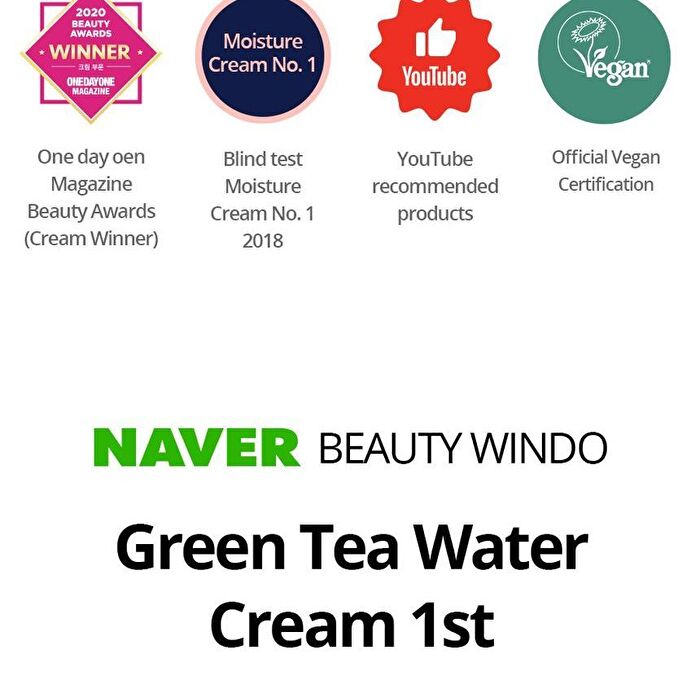 Green Tea Water Cream - 2022 Version - 100ml