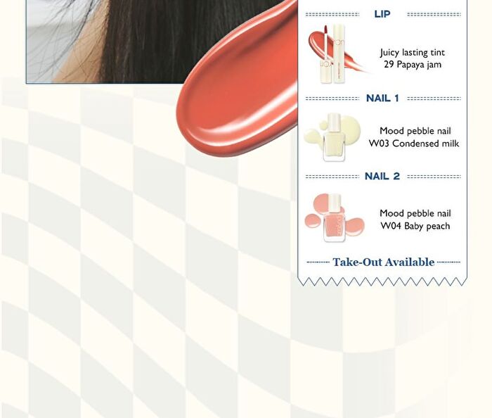 romand Juicy Lasting Tint Milk Grocery Edition - 2 Colors - #28 Bare Fig