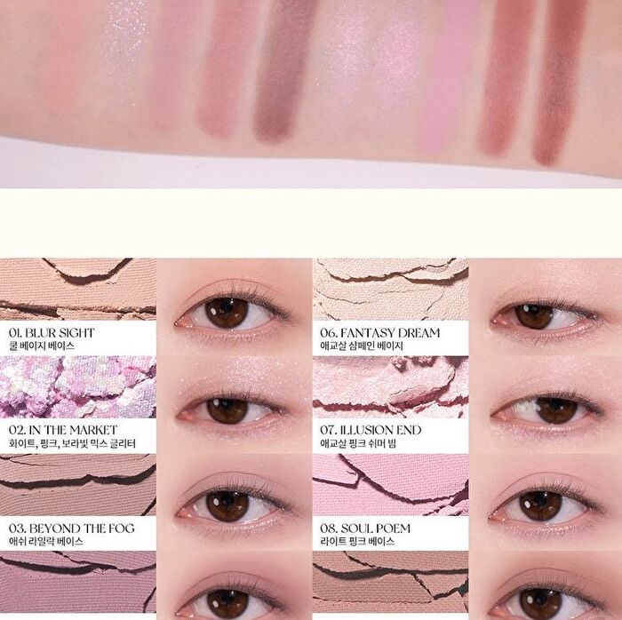 romand Better Than Palette Milk Grocery Edition - #09 Dreamy Lilac Garden