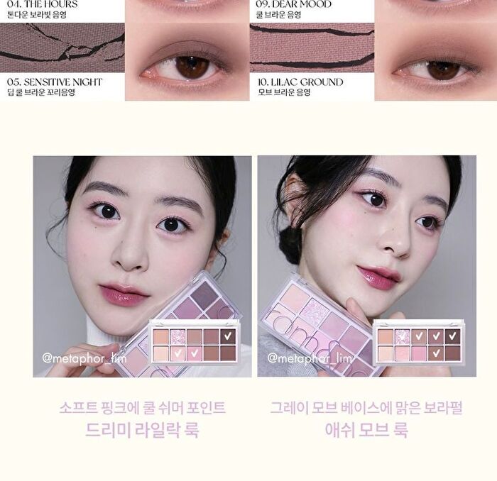 romand Better Than Palette Milk Grocery Edition - #09 Dreamy Lilac Garden