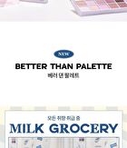romand Better Than Palette Milk Grocery Edition - #09 Dreamy Lilac Garden