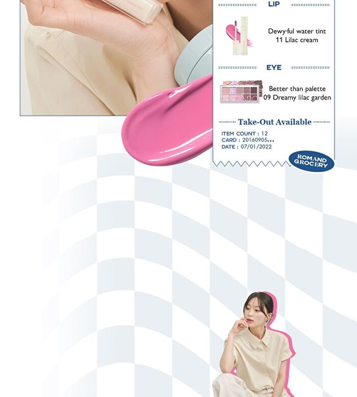 romand Dewyful Water Tint Milk Grocery Edition - 3 Colors - #11 Lilac Cream