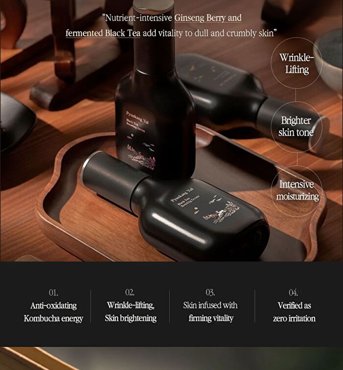 Black Tea Line Gift Set - 3 pcs | Cosmetics Now 日本