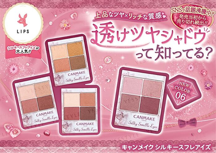 Canmake Silky Souffle Eyes - 10 Sweet Love Letter