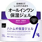 Pearl Barley In Moisturizing Gel - 200g