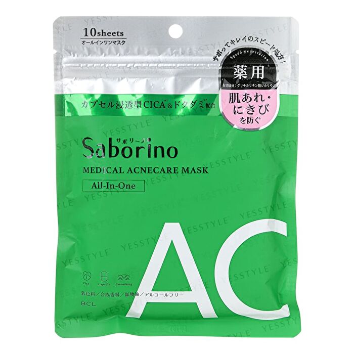 Bcl Saborino Medical Acneaare Mask - 10 pcs