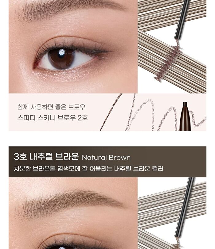peripera Speedy Skinny Browcara - 4 Colors - #03 Natural Brown