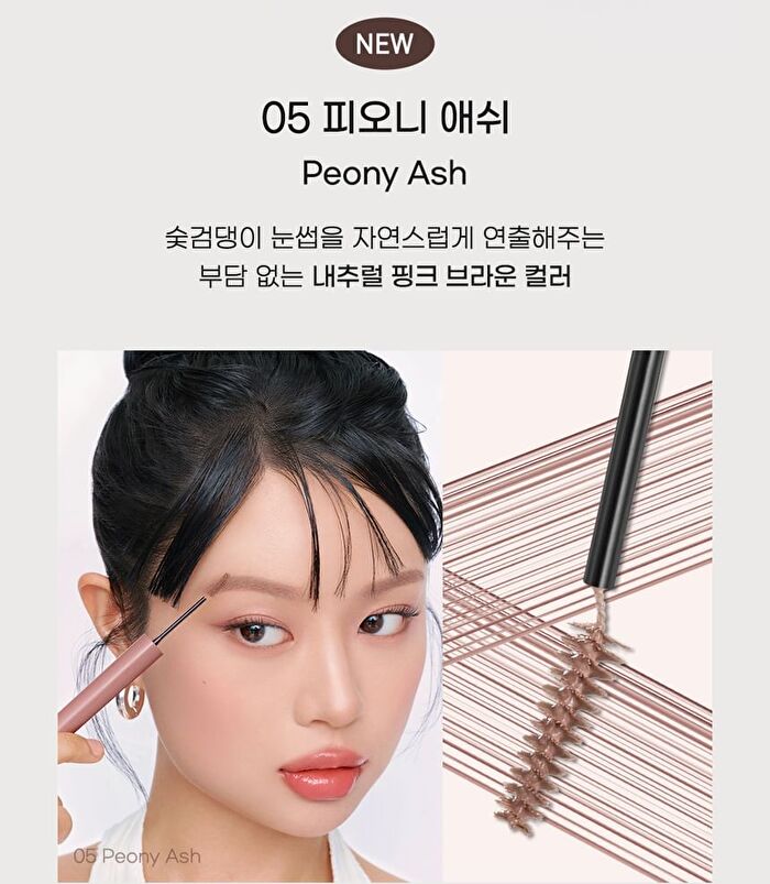 peripera Speedy Skinny Browcara - 4 Colors - #03 Natural Brown