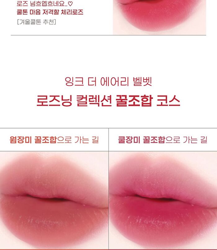 peripera Ink Airy Velvet AD - 35 Colors - #23 In The Peachlight