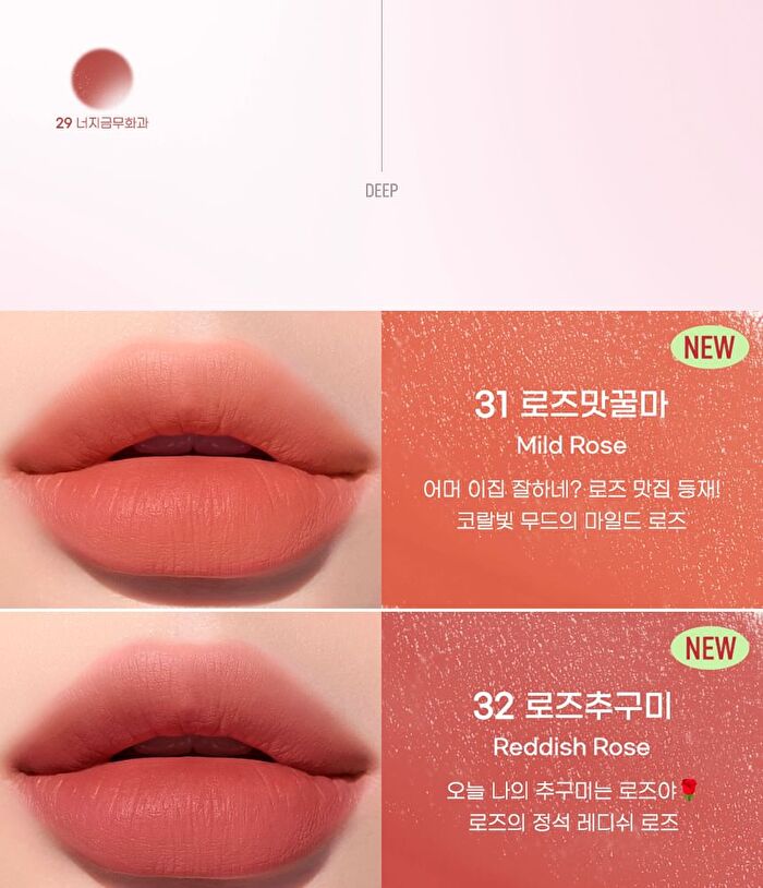 peripera Ink Airy Velvet AD - 35 Colors - #21 Fluffy Peach