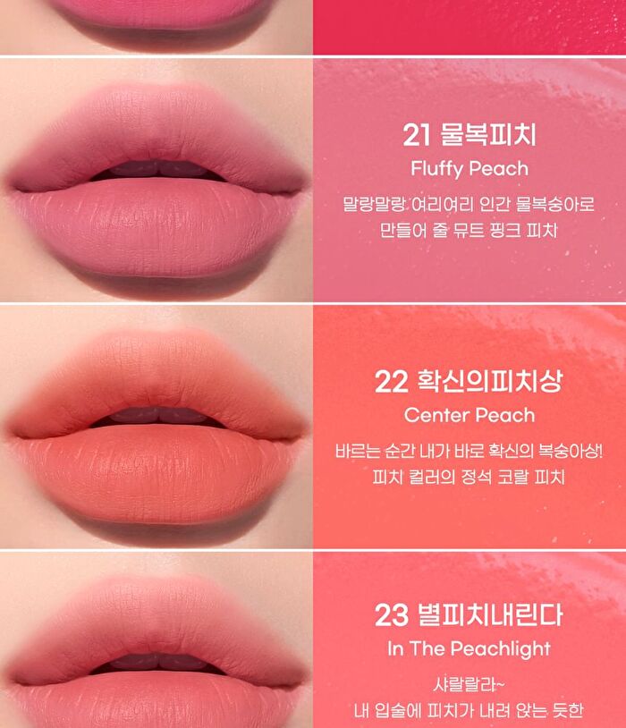 peripera Ink Airy Velvet AD - 35 Colors - #21 Fluffy Peach