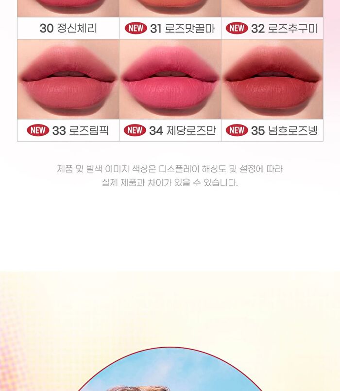 peripera Ink Airy Velvet AD - 35 Colors - #21 Fluffy Peach