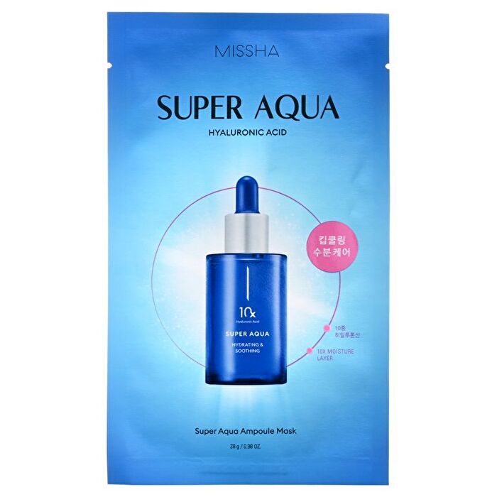 Super Aqua Ampoule Mask - 28g