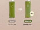 Kaine Rosemary Relief Gel Cleanser - 150ml