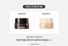 Snail Solution Cream - 52ml