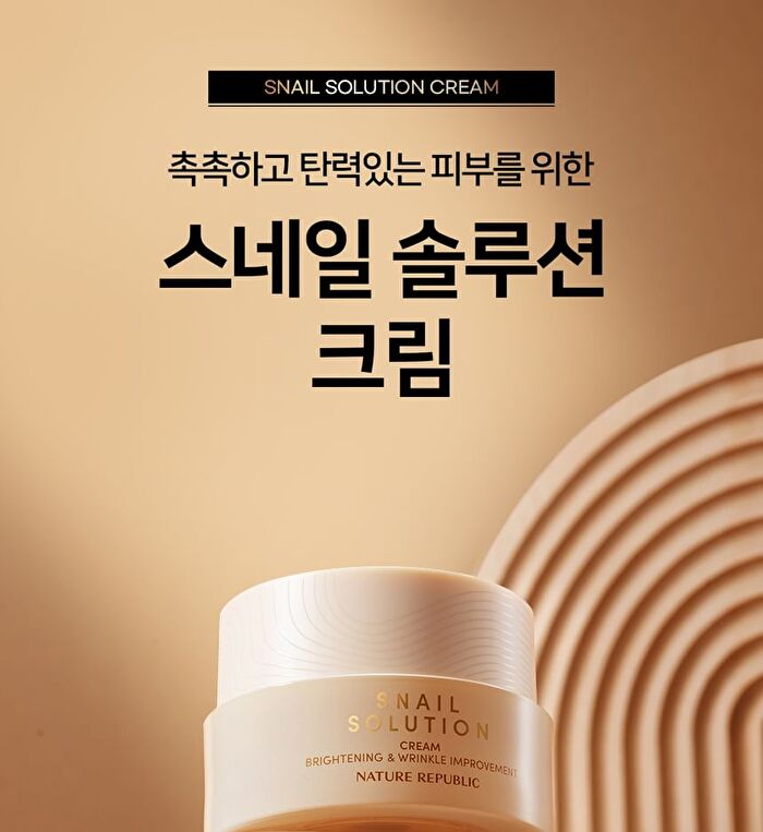Snail Solution Cream - 52ml
