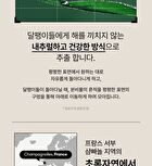 Snail Solution Cream - 52ml