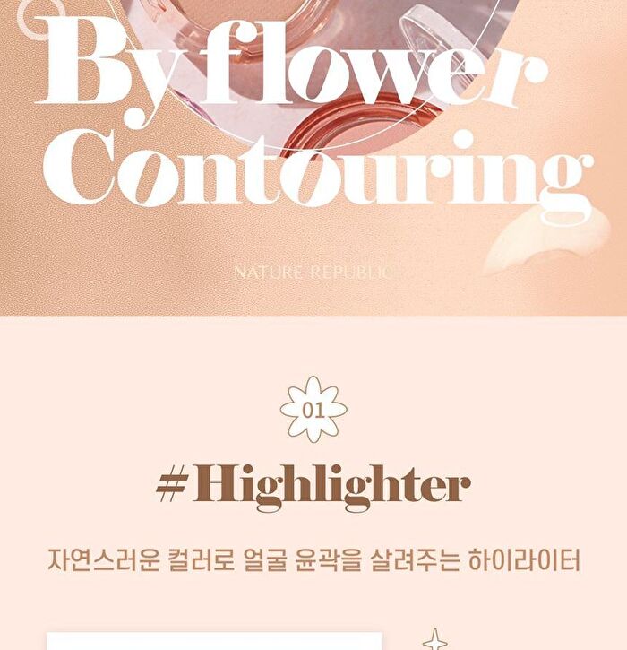 By Flower Contouring - 3 Colors - #02 Vanilla Latte