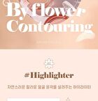 By Flower Contouring - 3 Colors - #02 Vanilla Latte